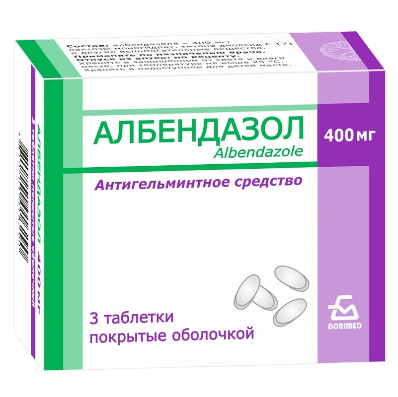 АЛБЕНДАЗОЛ (таб. п/п об. 400 мг  №1х3)
