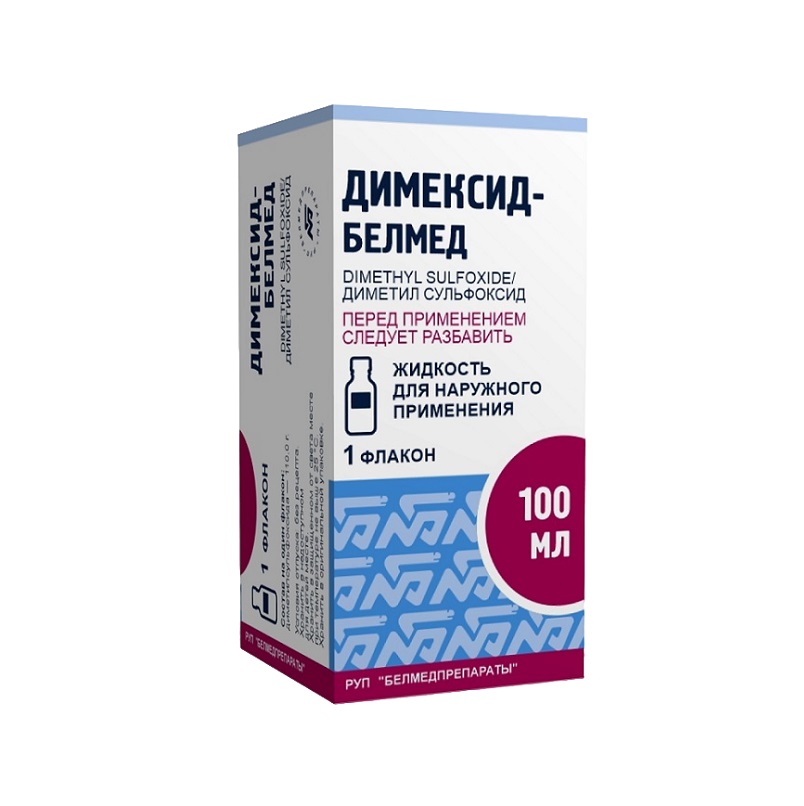ДИМЕКСИД-БЕЛМЕД (жидкость д/наруж.прим.  фл. 100 мл №1)