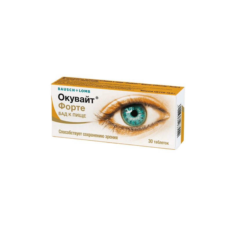 Окувайт® Форте (БАД) (табл. 638 мг  №30)