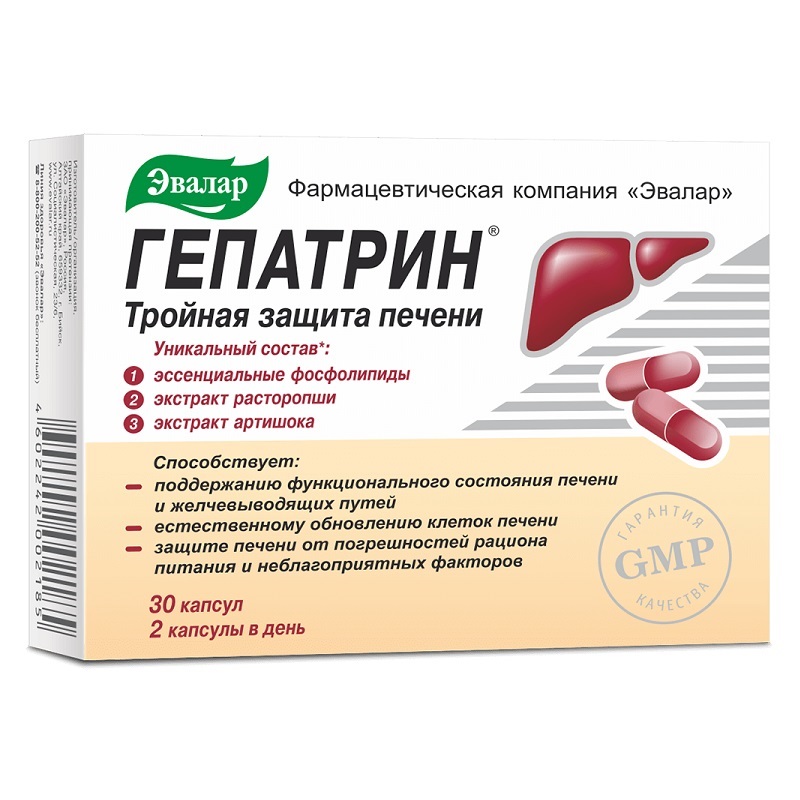 Гепатрин (БАД) (капс. 0,33 г  №30)