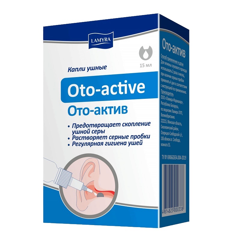 Ото-актив (капли ушные  15 мл )