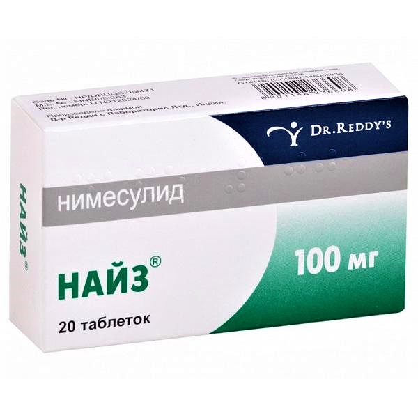 НАЙЗ (табл. 100 мг  №10х2)