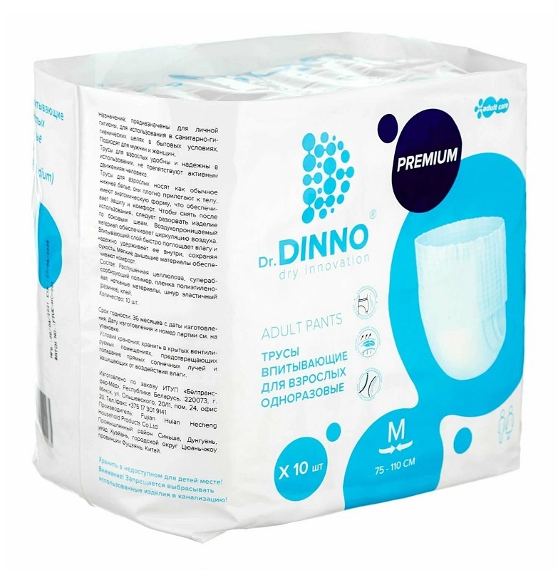 Dinno Трусы впитывающие для взрослых одноразовые Dr.DINNO Premium р.M №10