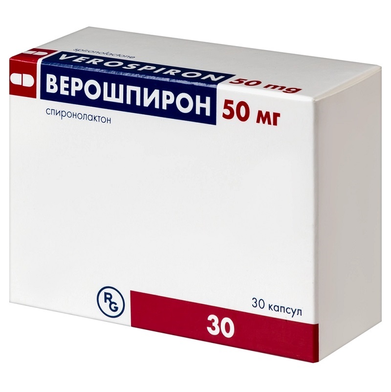 ВЕРОШПИРОН (капс. 50 мг  №10х3)