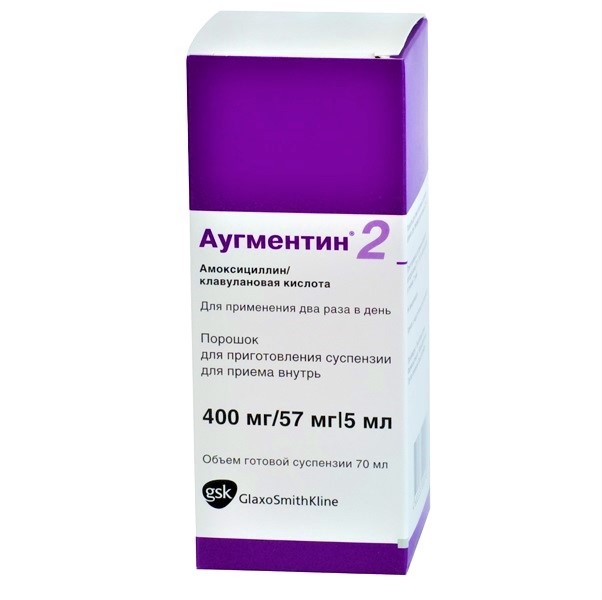 АУГМЕНТИН (пор. д/приг. сусп. д/приема внутрь  (400мг/57мг)/5мл фл. №1)