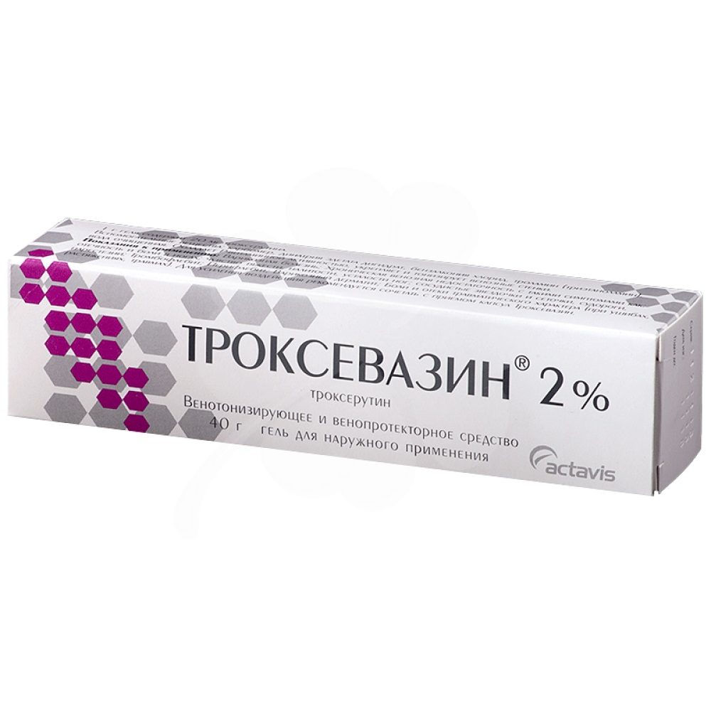 ТРОКСЕВАЗИН (гель для наружного применения 20 мг/1г туба 40 г №1)