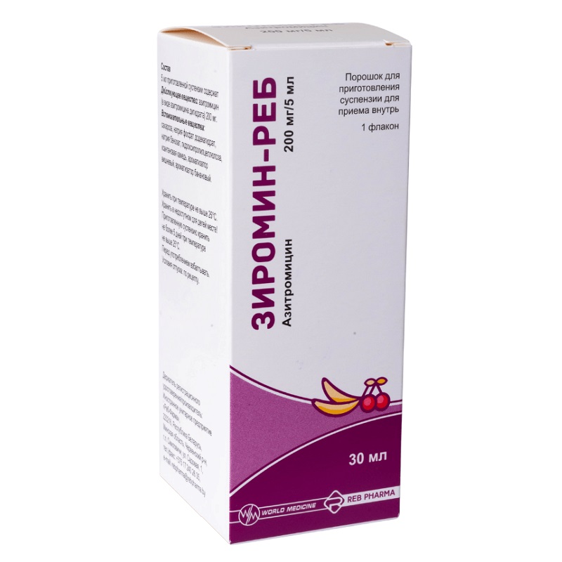 ЗИРОМИН-РЕБ (пор. д/приг. сусп. д/приема внутрь 200 мг/5мл во фл. в компл. со шприцем для дозирования, мерной ложкой и стаканчиком  №1)