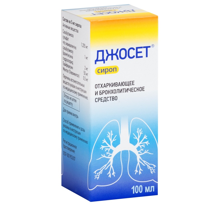 ДЖОСЕТ (сироп  фл. 100 мл №1)