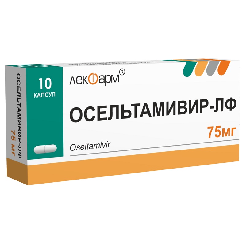 ОСЕЛЬТАМИВИР-ЛФ (капс. 75 мг  №10х1)