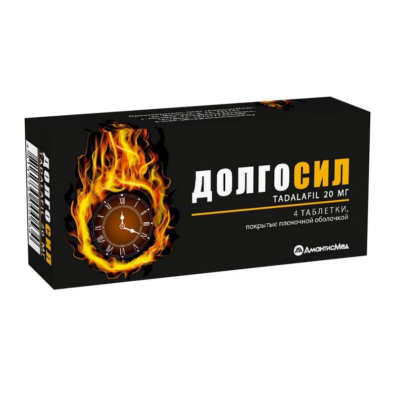 ДОЛГОСИЛ (таб. п/п об. 20 мг  №4)