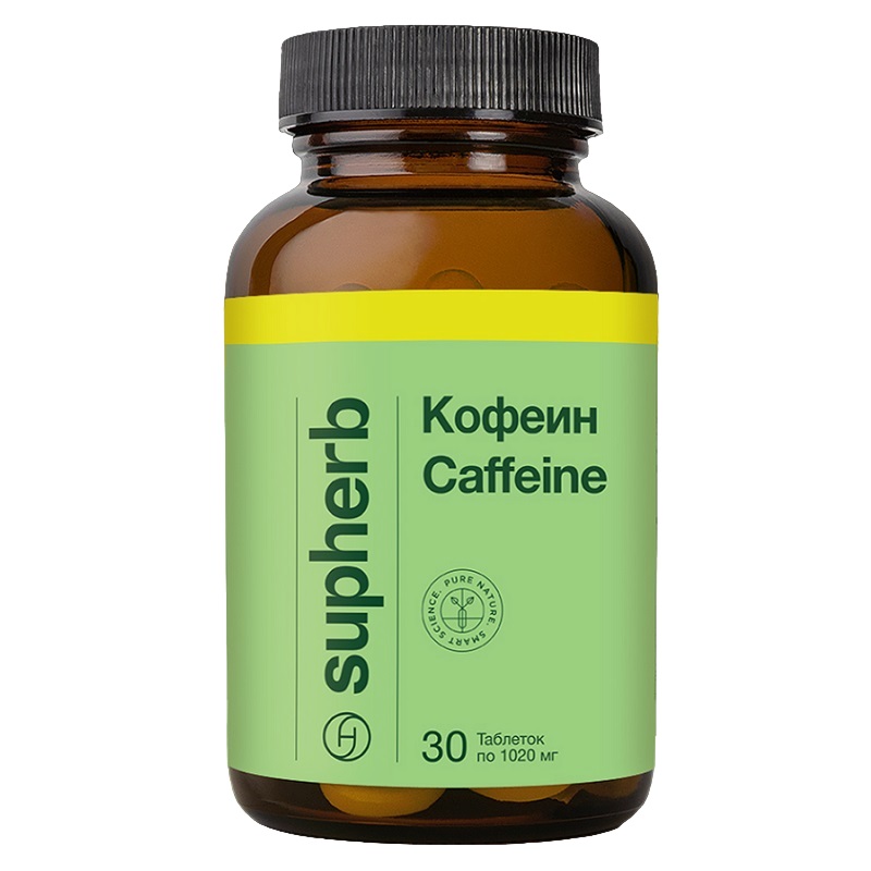 Кофеин (БАД) (табл. 1020 мг  №30)