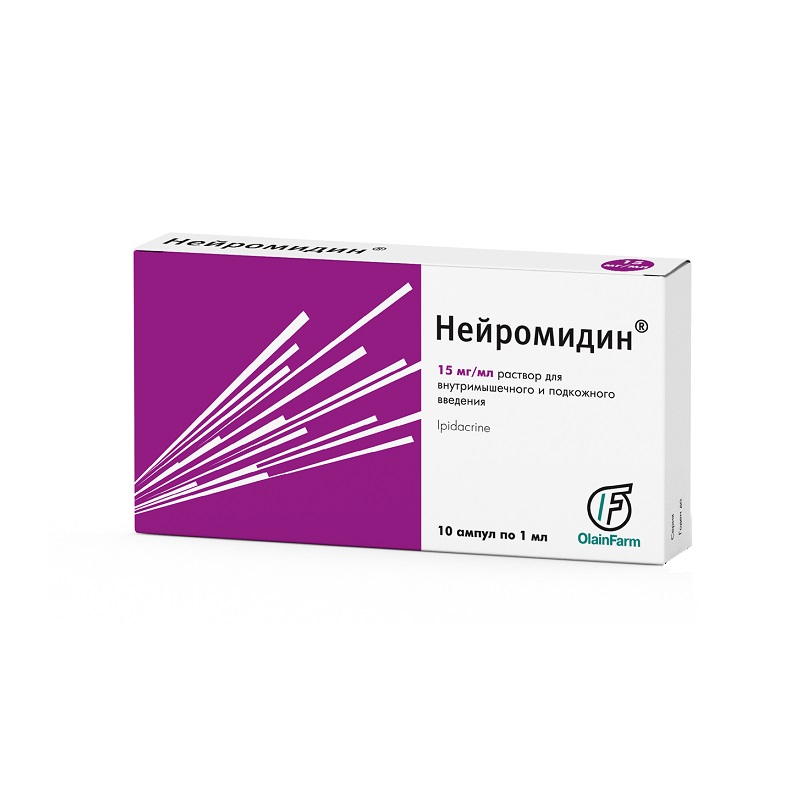 НЕЙРОМИДИН (р-р д/внутримышечного и подкожного введения  15мг/мл амп. 1 мл №10)