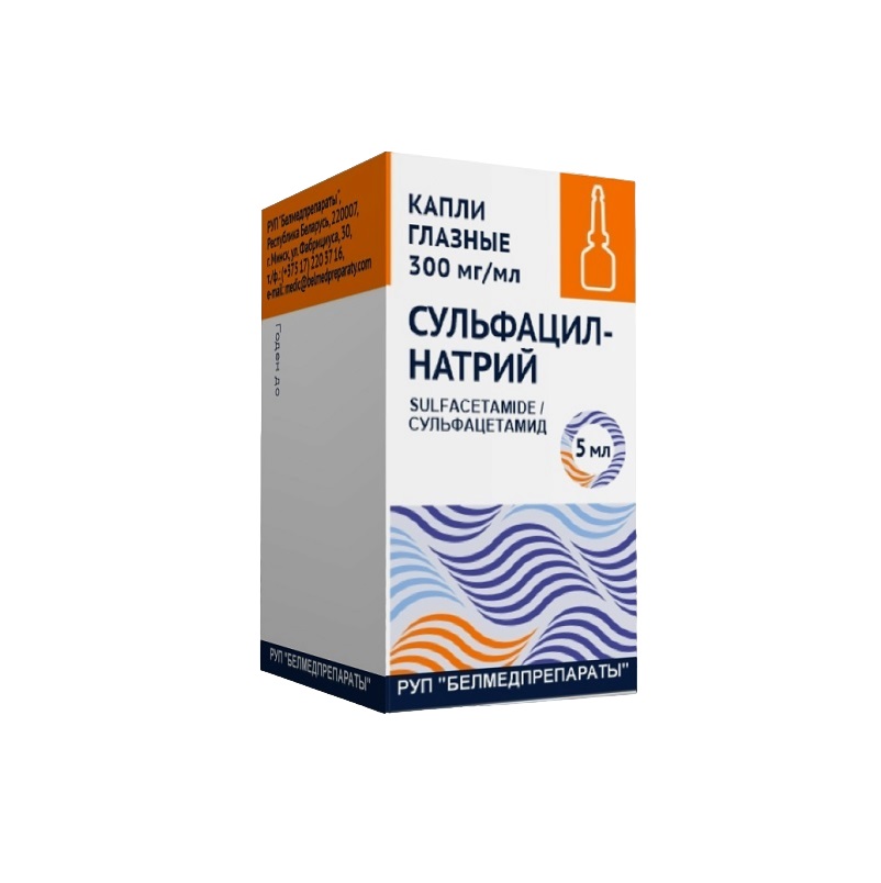 СУЛЬФАЦИЛ-НАТРИЙ (р-р (капли глазные) 30% фл. 5 мл №1)