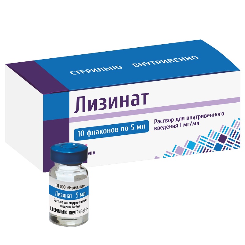 ЛИЗИНАТ  (р-р д/внутривенного введения 1 мг/мл фл. 5 мл №10)