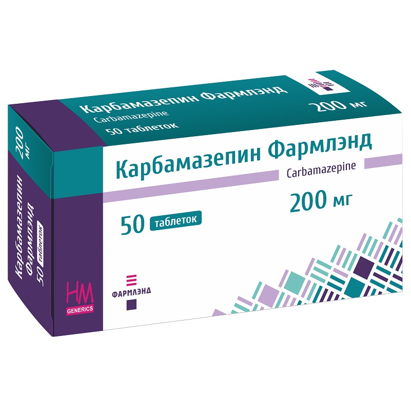 КАРБАМАЗЕПИН (табл. 200 мг  №10х5)