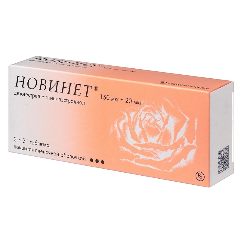 НОВИНЕТ®  (таб. п/п об. 150 мкг + 20 мкг  №21х3)