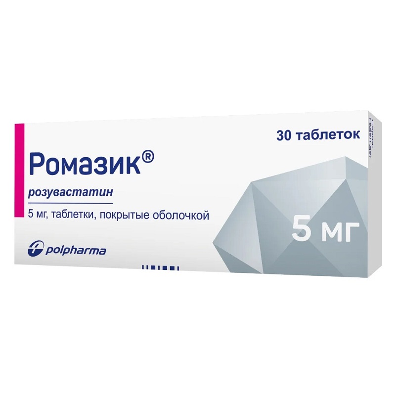 РОМАЗИК (табл.п.о. 5 мг  №10х3)