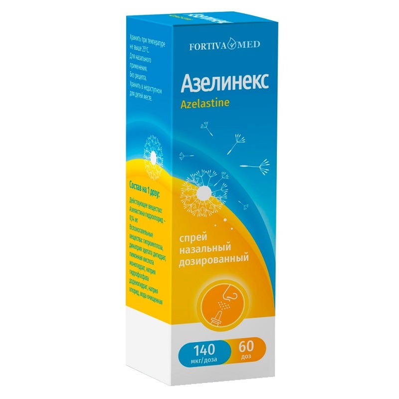 АЗЕЛИНЕКС (спрей назальный дозированный 140 мкг/доза фл.-кап. 10 мл №1)