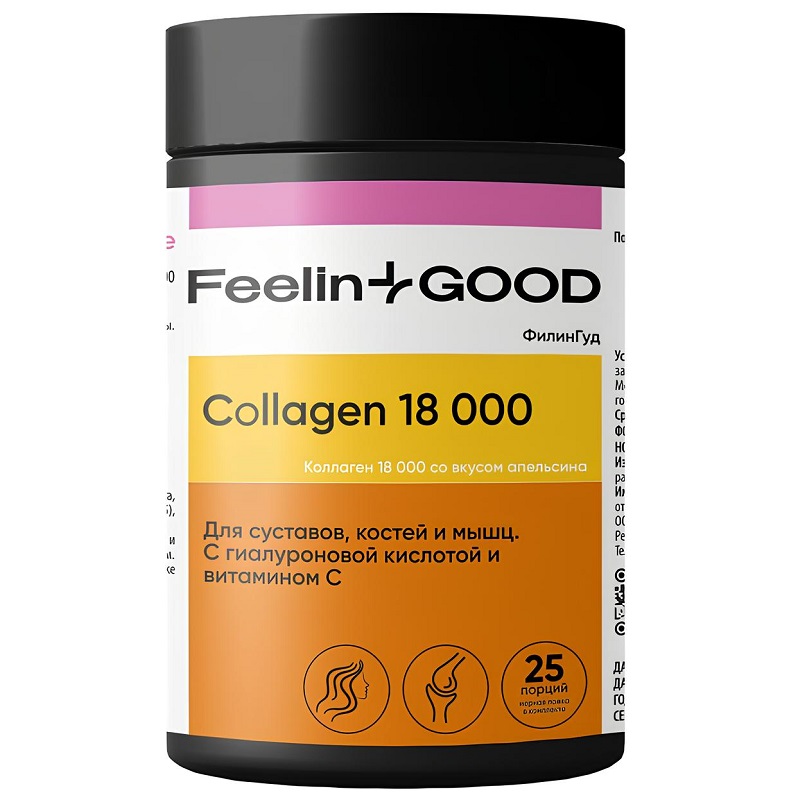FeelinGood Коллаген 18000 мг со вкусом апельсина, порошок 500 г