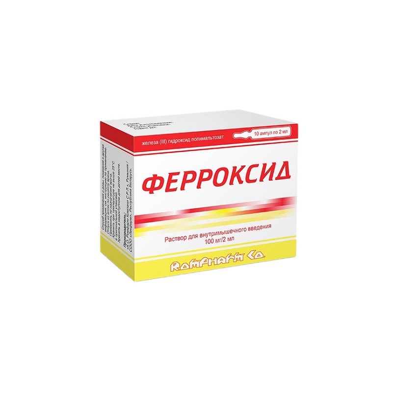 ФЕРРОКСИД (р-р д/внутримыш. введ. 100 мг/2 мл амп. 2 мл №5х2)