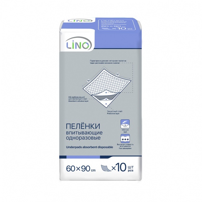 Пеленки впитывающие одноразовые LINO 60х90 см №10 МедЛен ООО-Беларусь
