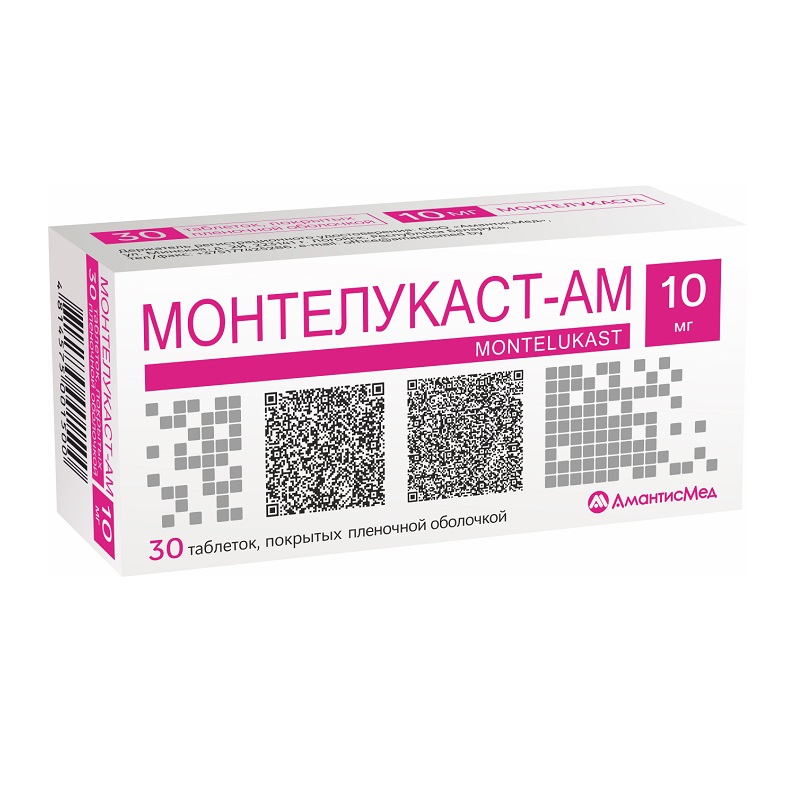 МОНТЕЛУКАСТ-АМ (таб. п/п об. 10 мг  №10х3)