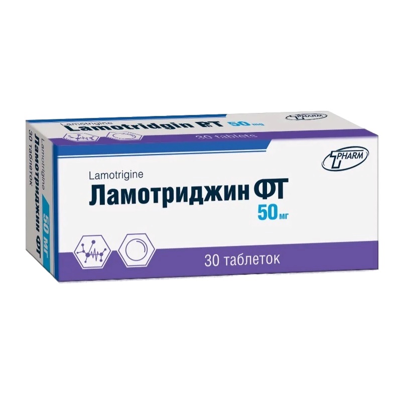 ЛАМОТРИДЖИН ФТ (табл. 50 мг  №10х3)