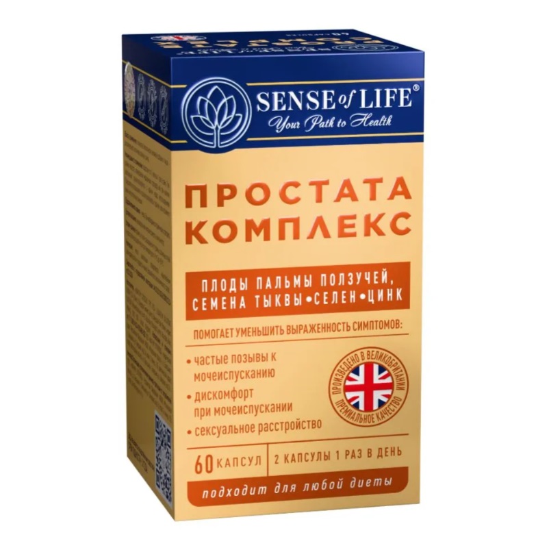 Sense of Life (БАД) (Минеральный комплекс Простата комплекс  капс. 723 мг №60)