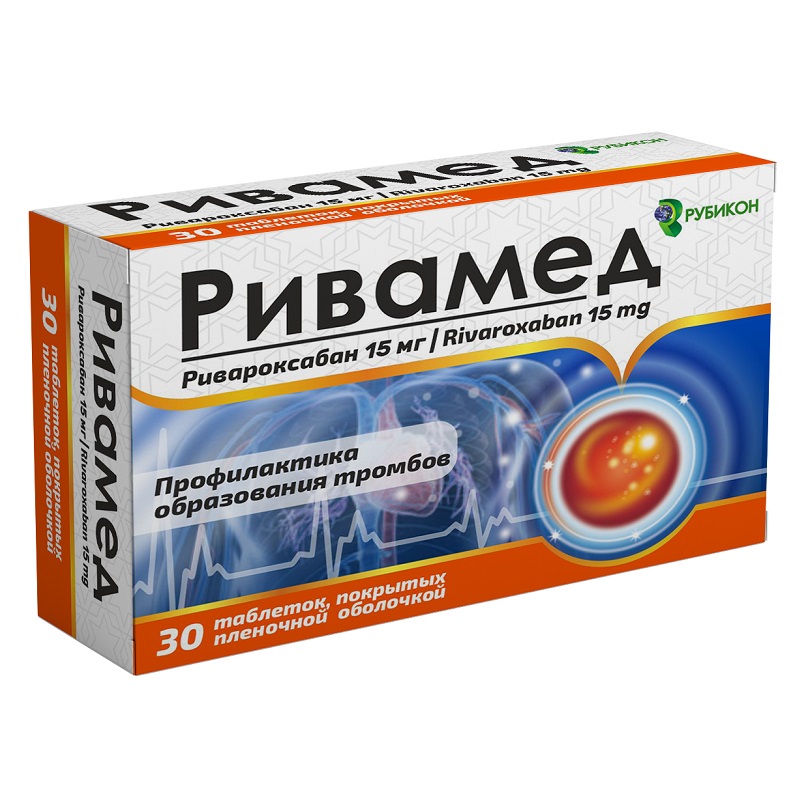 РИВАМЕД (таб. п/п об. 15 мг  №10х3)