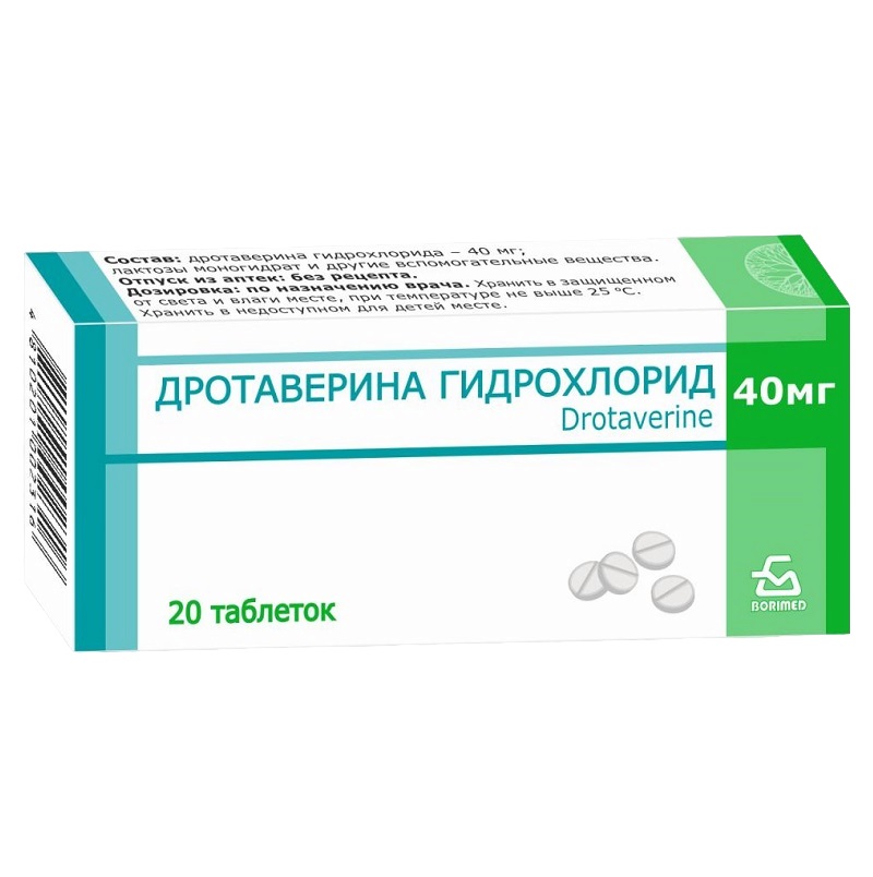ДРОТАВЕРИНА ГИДРОХЛОРИД (табл. 40 мг  №10х2)