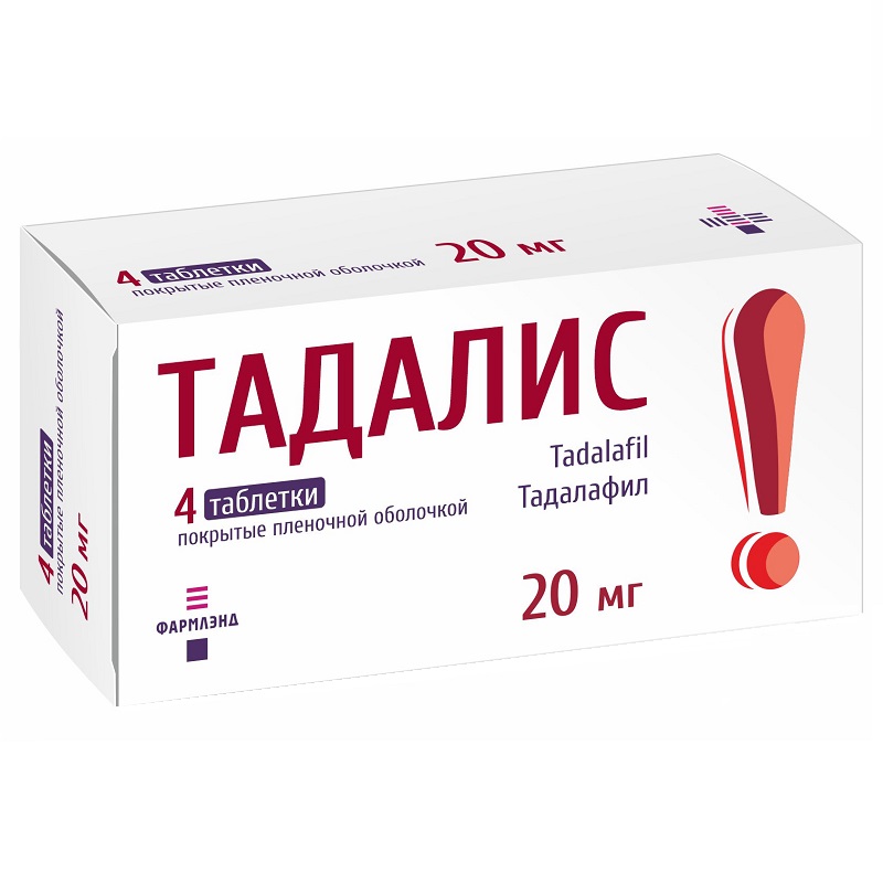 ТАДАЛИС (таб. п/п об. 20 мг  №4х1)