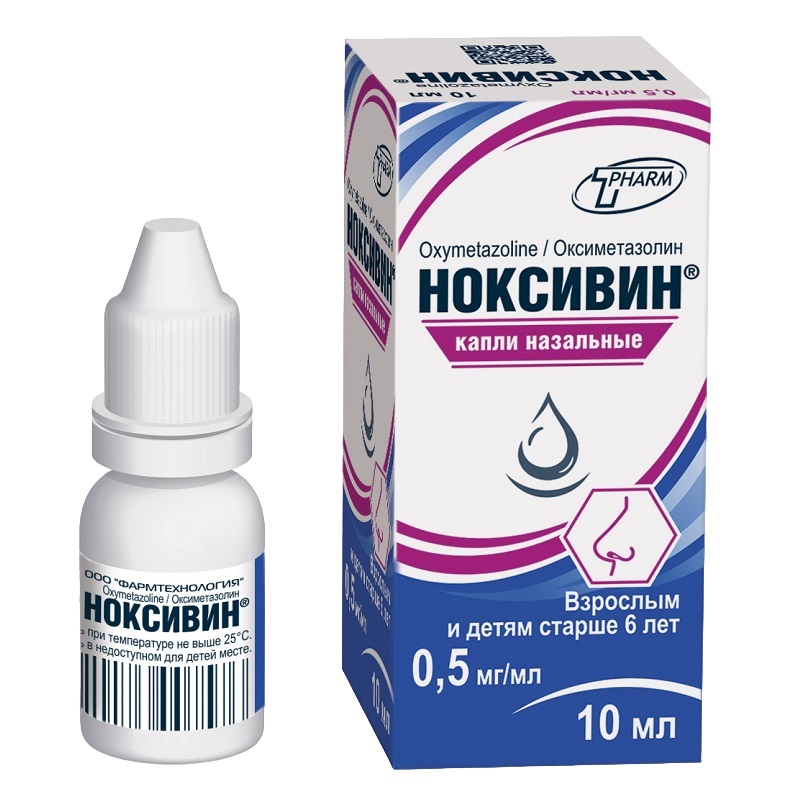 НОКСИВИН® (капли назальные 0,5 мг/мл фл. 10 мл №1)