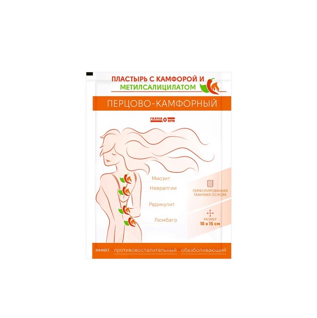 Пластырь перцовый (камфорный 10см х 15см на перфорированной тканев.основе )