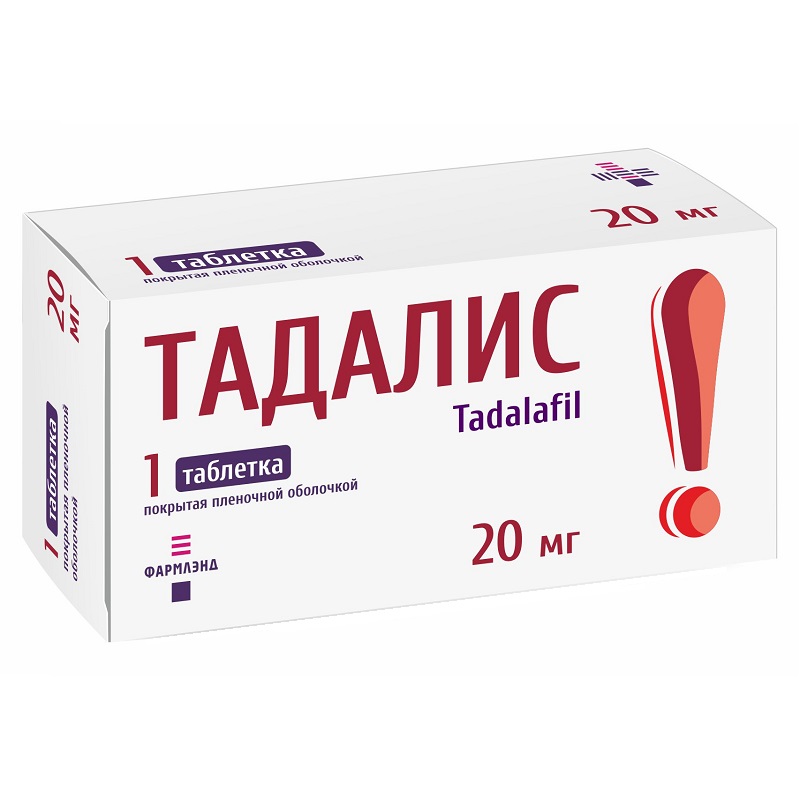 ТАДАЛИС (таб. п/п об. 20 мг  №1х1)