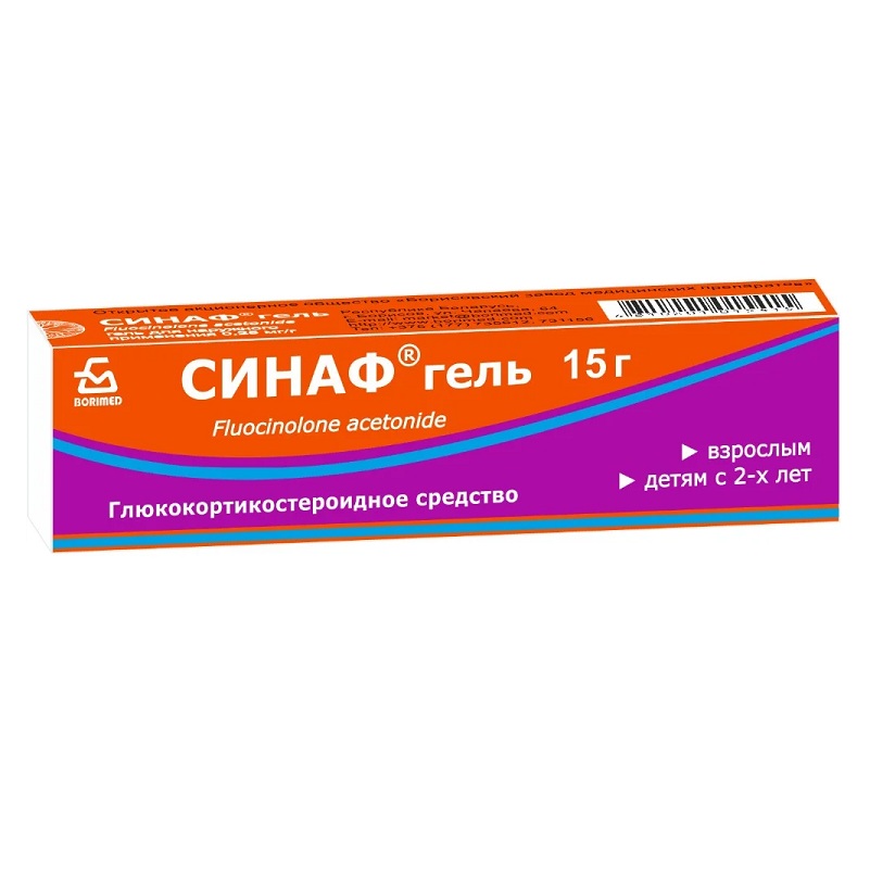 СИНАФ® ГЕЛЬ (гель для наружного применения 0,25 мг/г туба 15 г №1)
