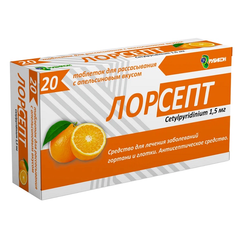 ЛОРСЕПТ (табл. д/рассасывания с апельсиновым вкусом 1,5 мг  №10х2)