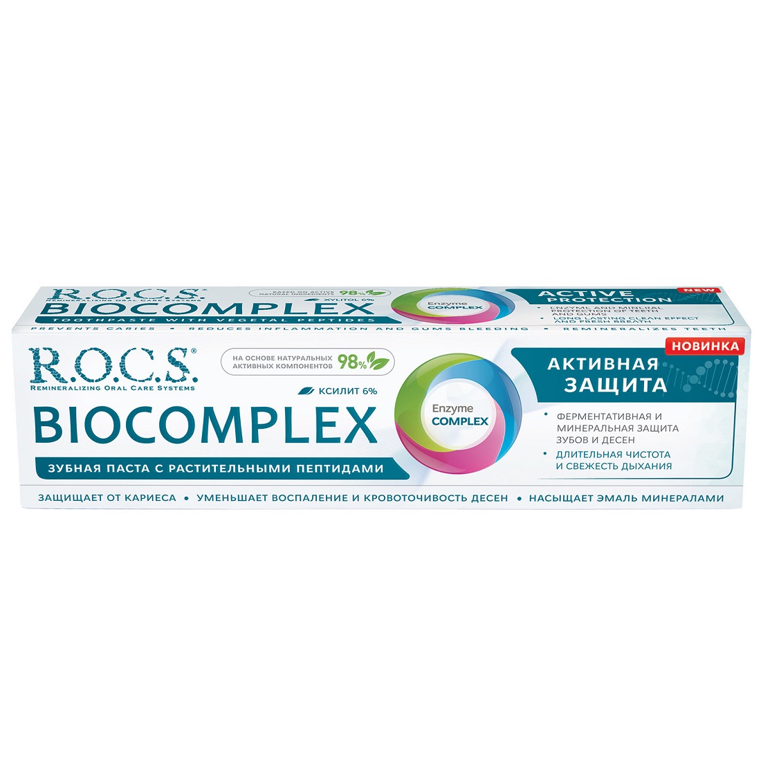 Rocs Зубная паста BIOCOMPLEX Активная защита 94 гр