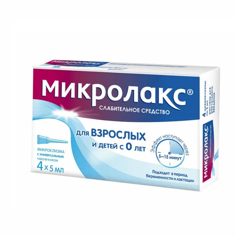 МИКРОЛАКС (раствор для ректального введения   в микроклизме 5 мл №4)