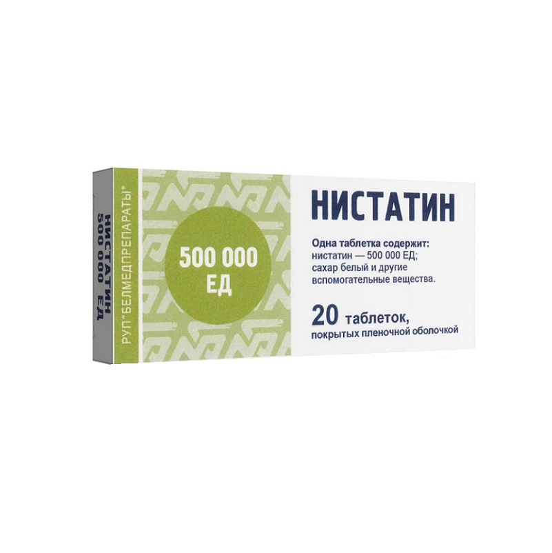 НИСТАТИН (таб. п/п об. 500000 ЕД  №10х2)