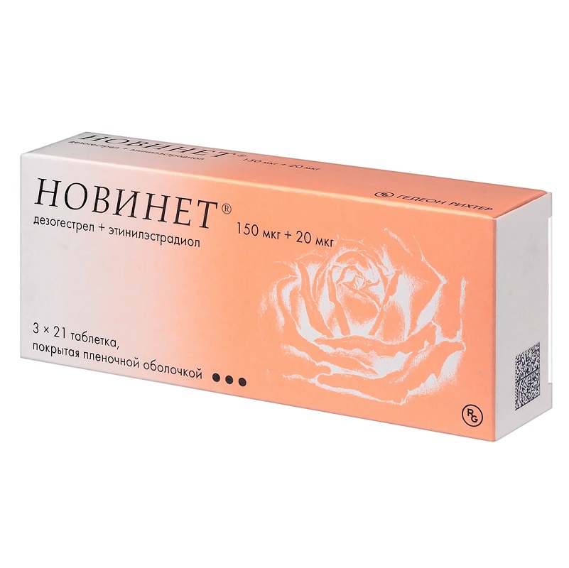 НОВИНЕТ (таб. п/п об. 0,02мг/0,15мг  №21х3)