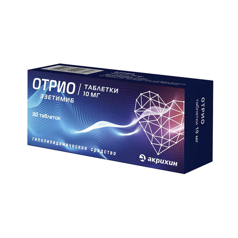 ОТРИО (табл. 10 мг  №15х2)