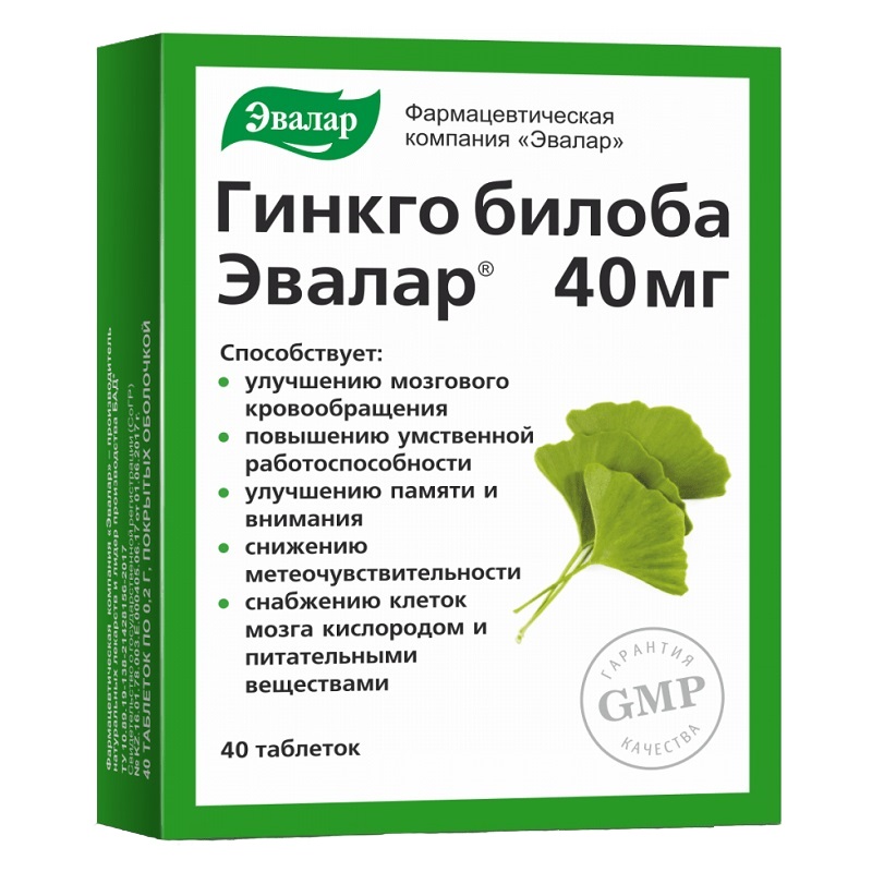 Гинкго Билоба (БАД) (Эвалар  табл. 200 мг №40)