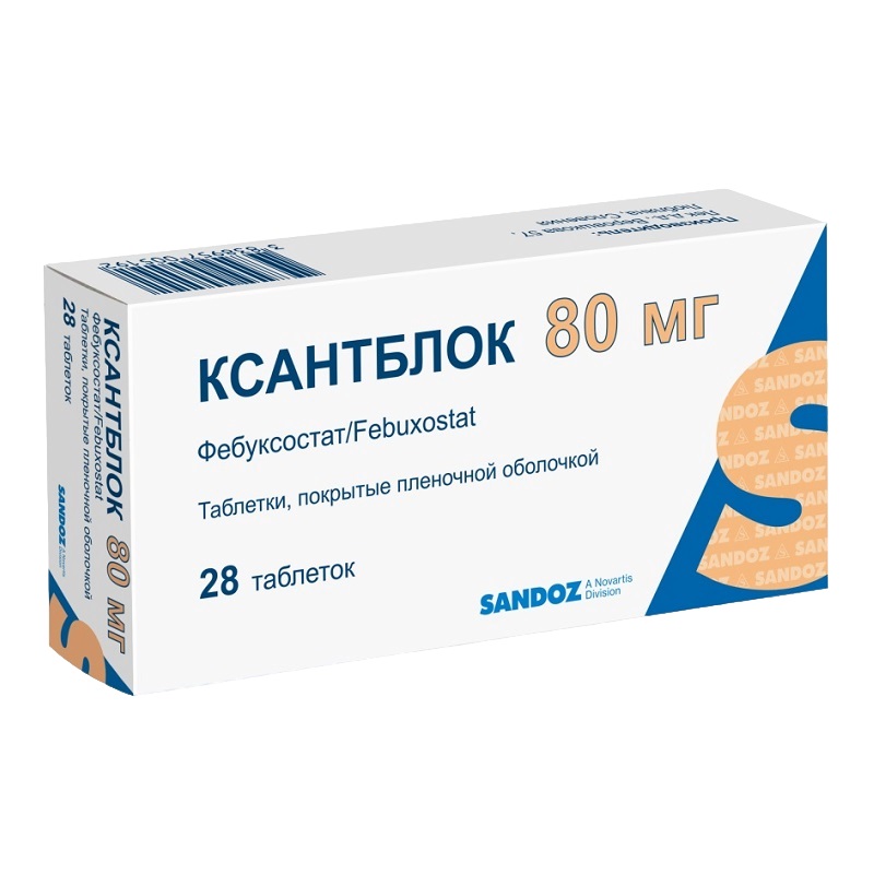 КСАНТБЛОК (таб. п/п об. 80 мг  №14х2)