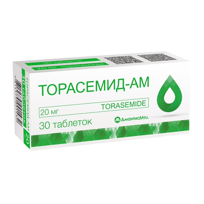 ТОРАСЕМИД-АМ (табл. 20 мг  №10х3)