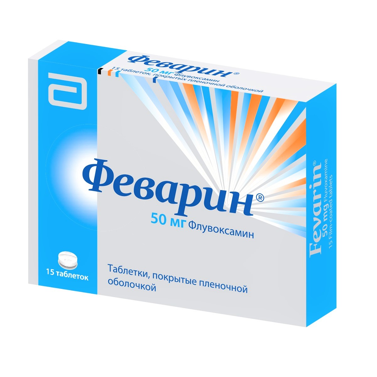 ФЕВАРИН (табл.п.о. 50 мг  №15х1)