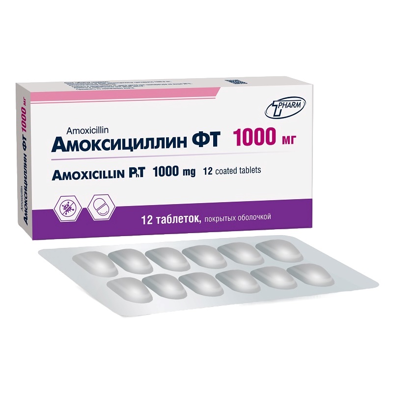 АМОКСИЦИЛЛИН ФТ (табл.п.о. 1000 мг  №12х1)