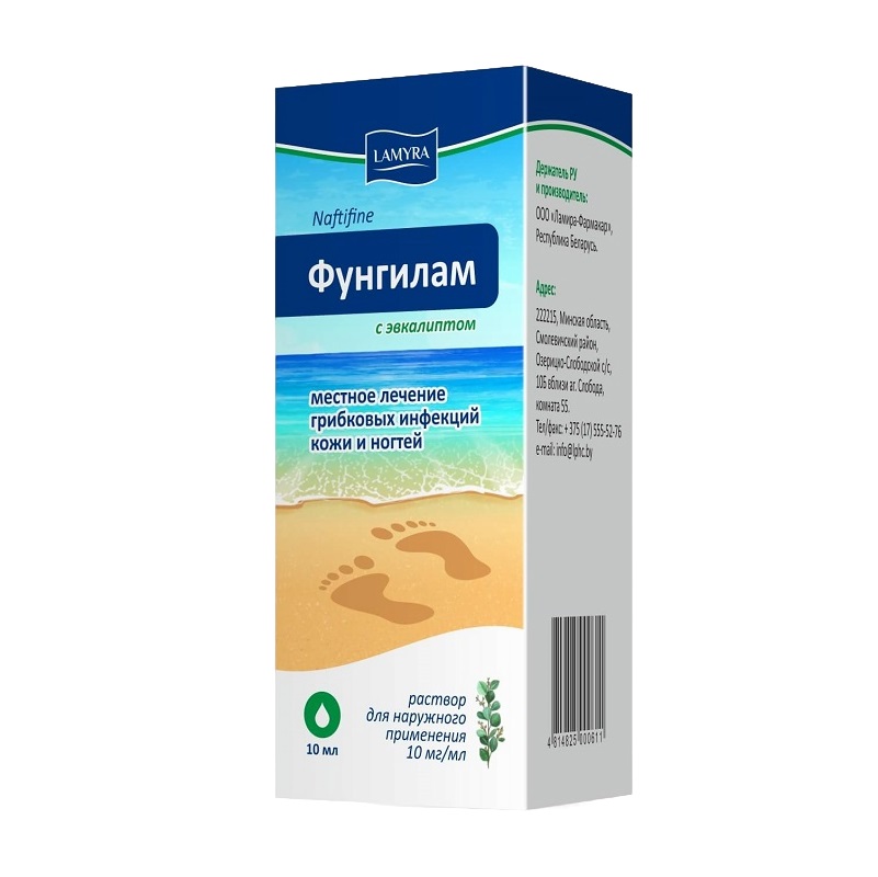ФУНГИЛАМ С ЭВКАЛИПТОМ (р-р д/наруж.прим. 10 мг/мл фл. 10 мл №1)