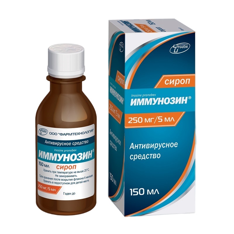 ИММУНОЗИН® (сироп 250 мг/5мл фл. 150 мл №1)