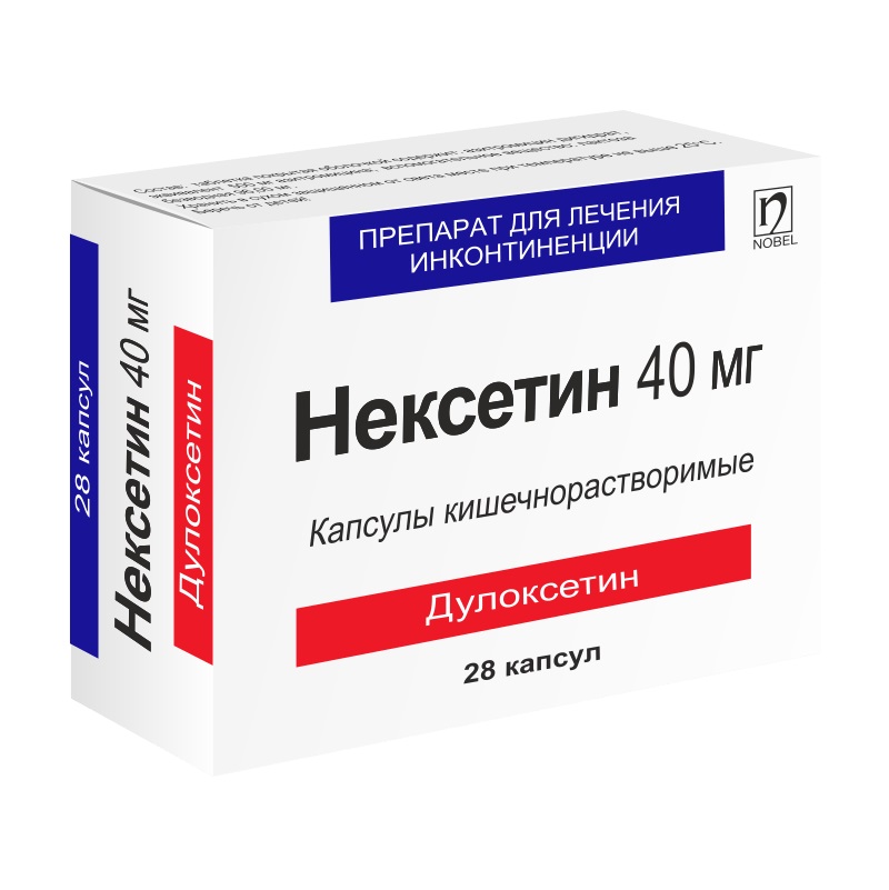 НЕКСЕТИН (капс. кишечнорастворимые 40 мг  №14х2)