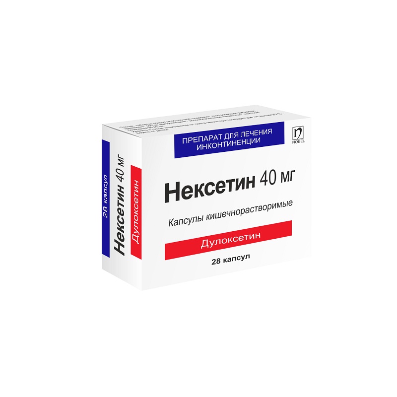 НЕКСЕТИН (капс. кишечнорастворимые 40 мг  №14х2)